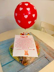 מגש פירות LOVE (עד 5 סועדים)