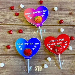 סוכריות ממותגות מעוצבת