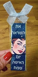 שלישית/רביעיית פרלינים