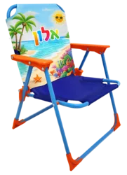 כסא מתקפל