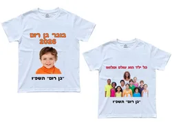 חולצה לבנה שרוול קצר מידות 2-18