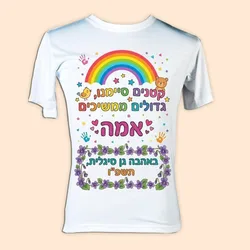 חולצה לבנה שרוול קצר מידות s-xxl