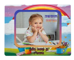 פאזל 80 חלקים מידות 19x24