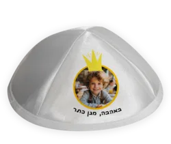 כיפת סאטן לבנה הדפסה דו״צ