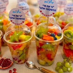 כוס פירות מפנקת 330 מ״ל