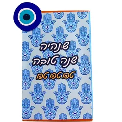 טופיפי ממותג